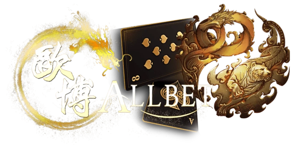 เสือมังกรค่าย ALLBET เกมยอดนิยมอันดับ1 บนว็บ HOTVIP888 10.03.67